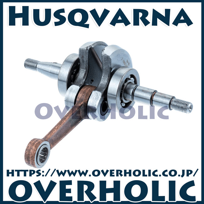 ハスクバーナ純正部品クランクシャフトアッセン