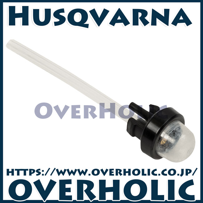 ハスクバーナ純正部品バージポンプ