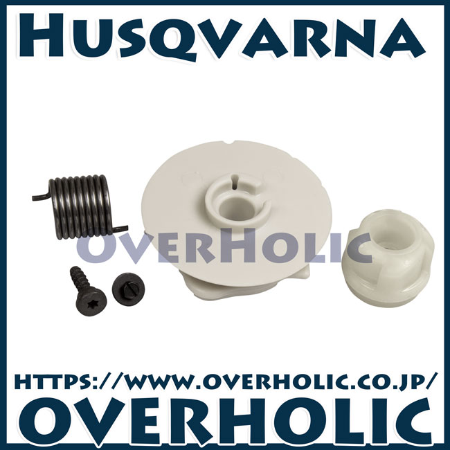 ハスクバーナ純正部品プーリーキット