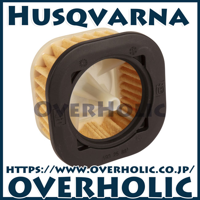 ハスクバーナ純正部品エアクリーナ/Non woven