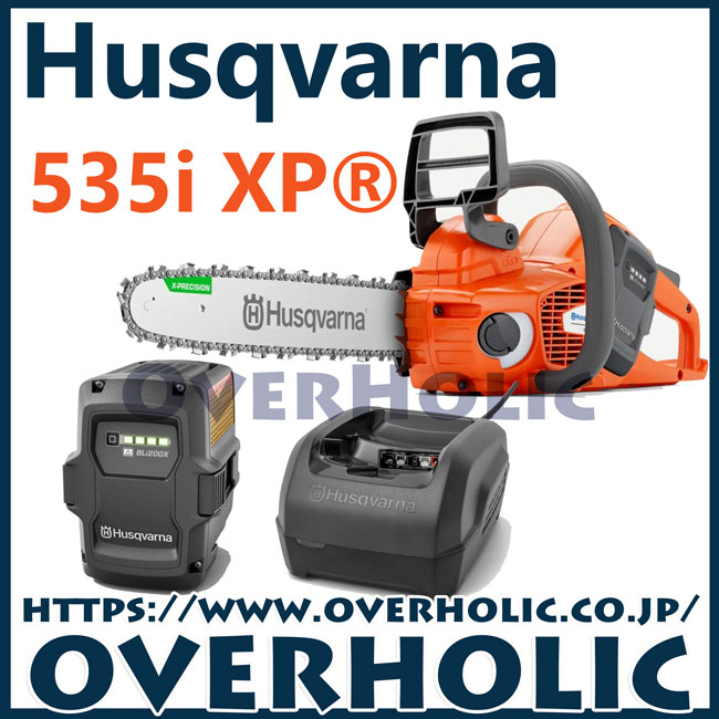 ハスクバーナチェンソー535i-XP-12SP/SP21G/フルセット/国内正規品