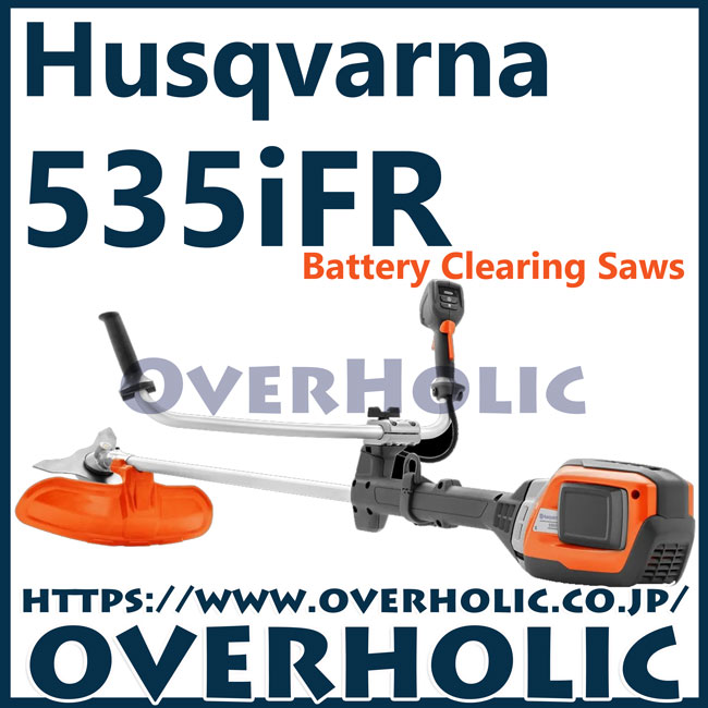 新品 ハスクバーナ バッテリー草刈機 535iFR 本体のみ Amazon.co.jp: ハスクバーナ バッテリー刈払機 535iFR 本体のみ
