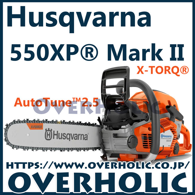 ハスクバーナチェンソー550XP-Mark2/18RT(45cm)S35G/国内正規品/2025モデル