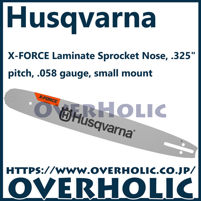 ハスクバーナスプロケットバーX-Force/15インチ(38cm)(S35G)