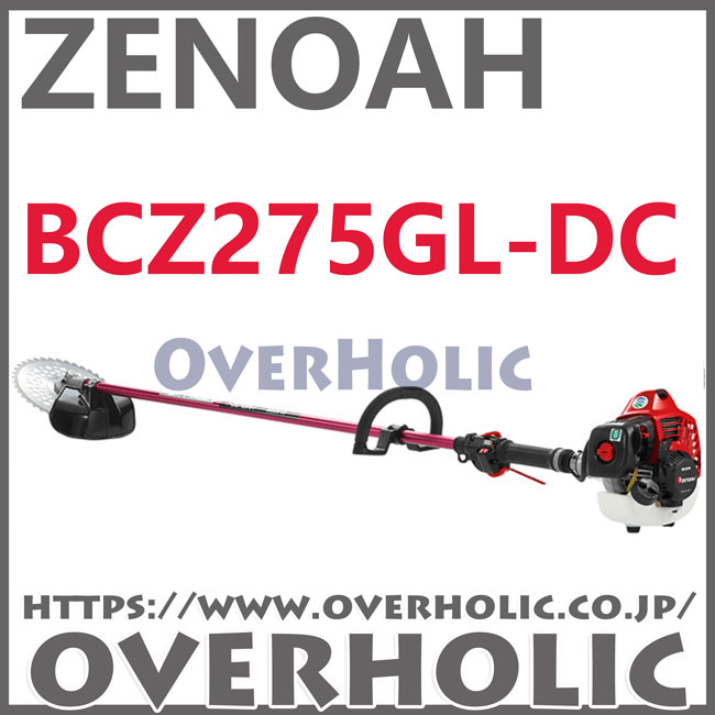 BCZ275G-DC オーバーホリックパーツショップ