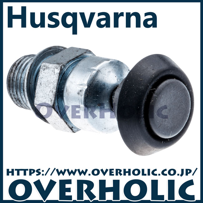 ハスクバーナ純正部品 デコンプバルブ/550XP(G)/545/560XP(G)