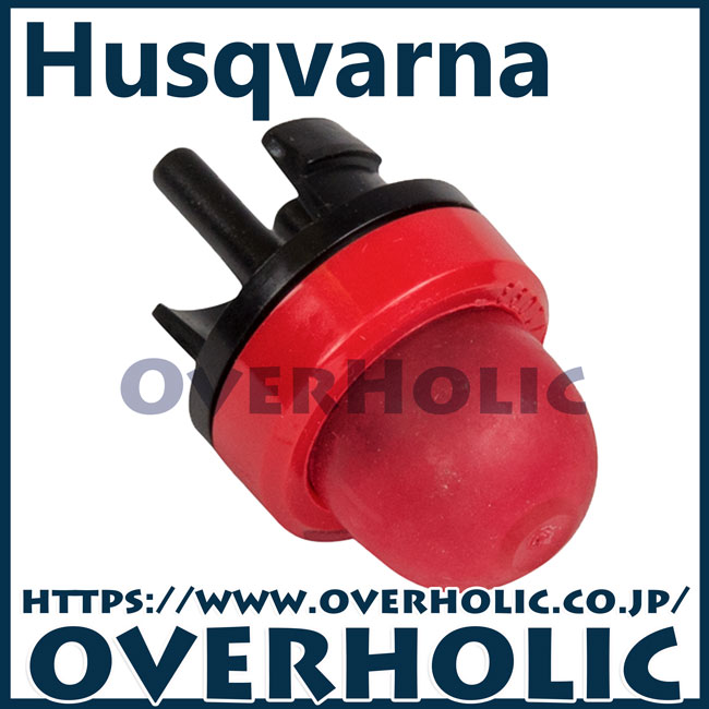 ハスクバーナ純正部品バージポンプ