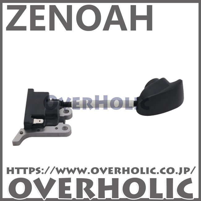 ゼノア純正部品 イグニッションコイル