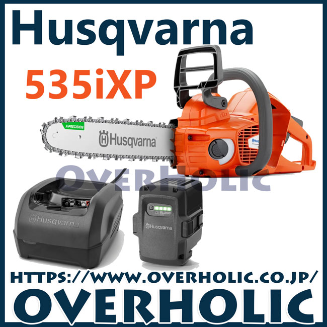 ハスクバーナチェンソー535i-XP-12SP/SP21G/フルセット/国内正規品