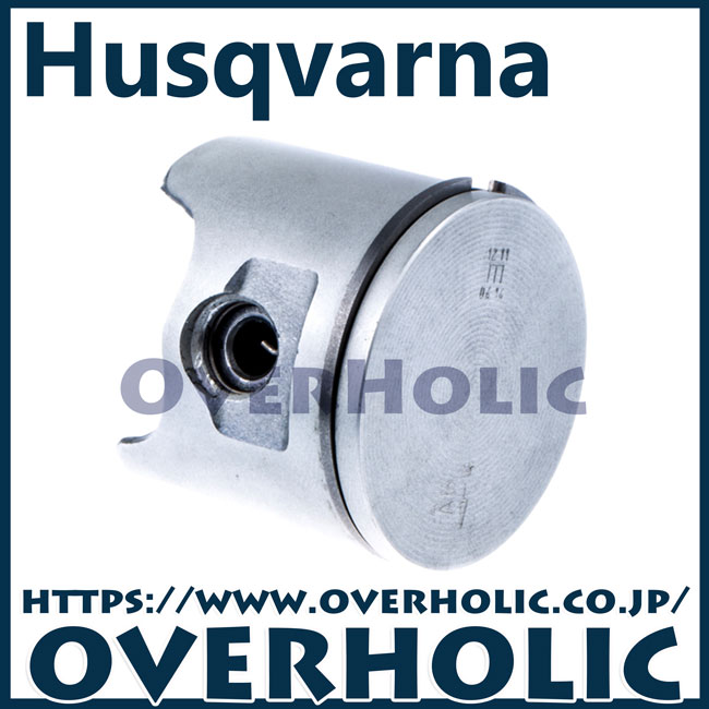 ハスクバーナ純正部品 ピストンアッセン/50cc/346XP(G)-NE