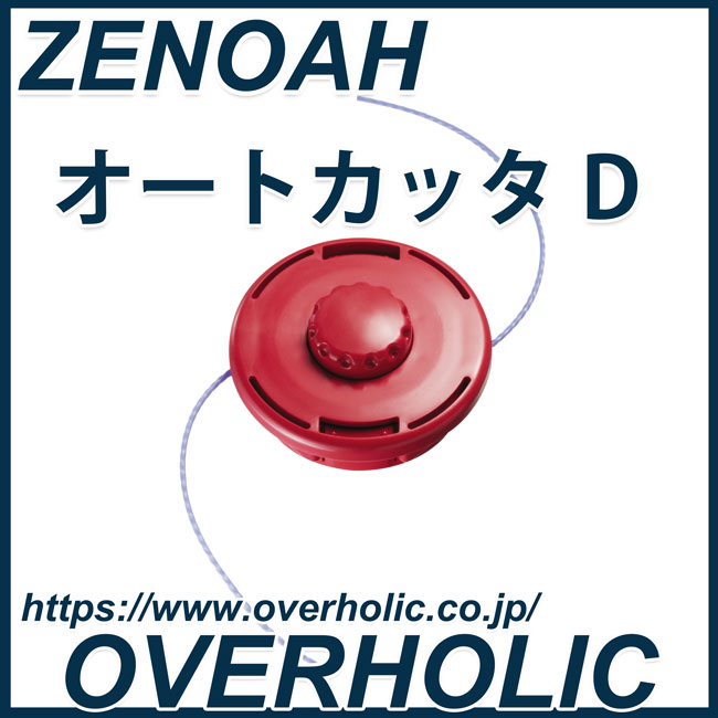 美品GENERATOR ジェネレーター150カノコポンチ3点セット卒業式 b984612f692b4b6592fb6679cc67b3