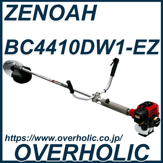 BC4410DW-EZ オーバーホリックパーツショップ