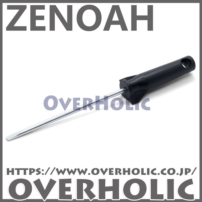 ゼノア純正特殊工具 キャブレタ調整ドライバー