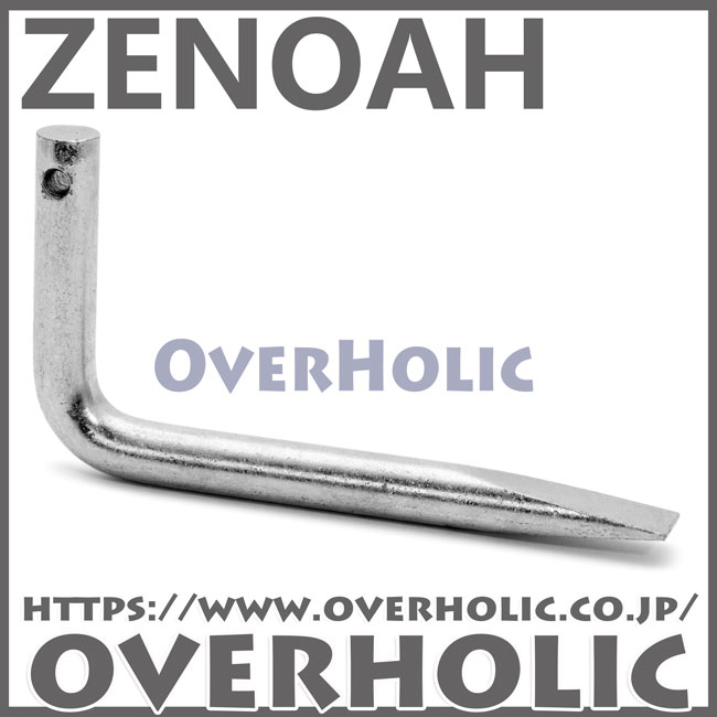 ゼノア純正工具クラッチ組み立て用レンチ/3本組