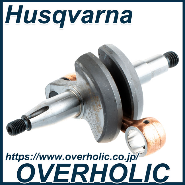 ま*い様 入手困難！未使用！Husqvarna ハスクバーナ 純正オプション バ 楽天市場】Husqvarna ハスクバーナ エンジン式チェンソー 550XP
