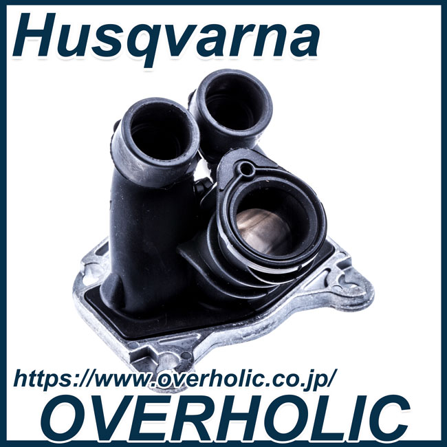 ハスクバーナ純正部品 インレットパイプアッセン/550XP(G)/545