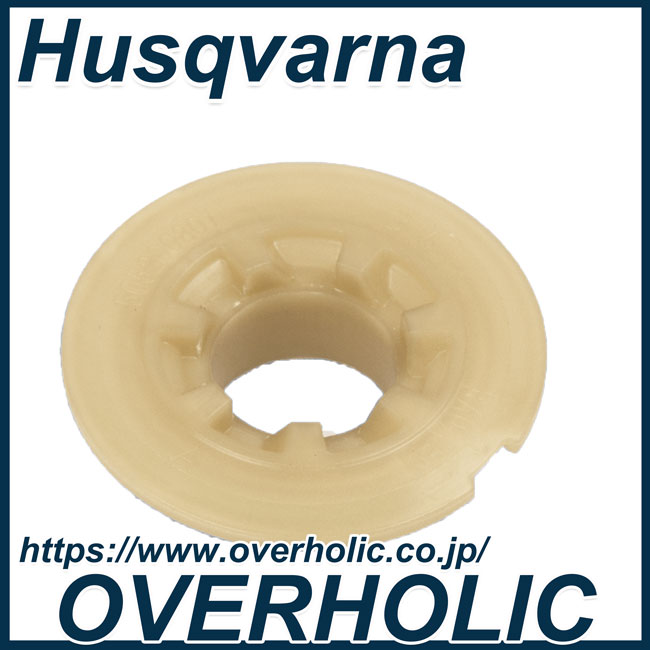 ハスクバーナ純正部品 ウォームホイール/550XP(G)/545/560XP(G)
