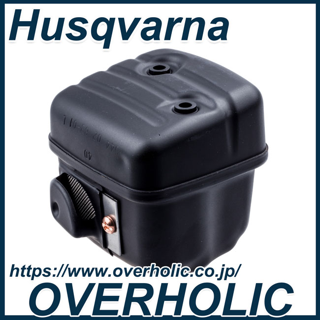 ハスクバーナ純正部品 マフラー/346XP-JP/346XP-NE/353