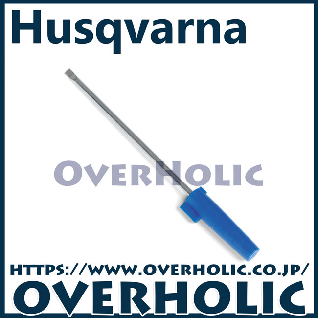 ハスクバーナ純正工具調整ドライバー